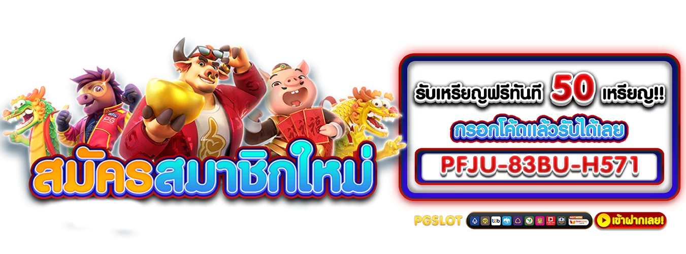 โปรโมชั่นแนะนำ allin99my