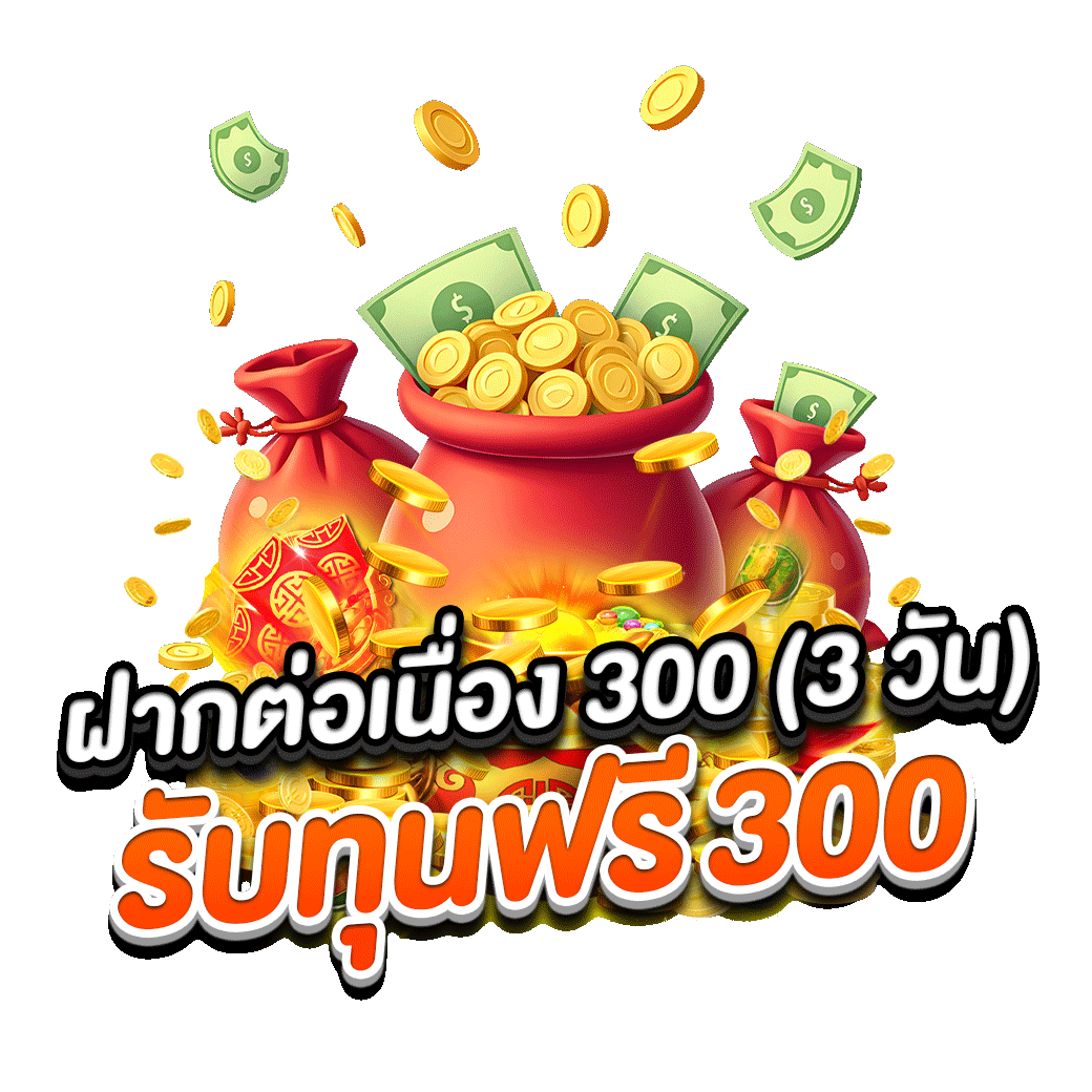 โปรโมชั่น allin99my