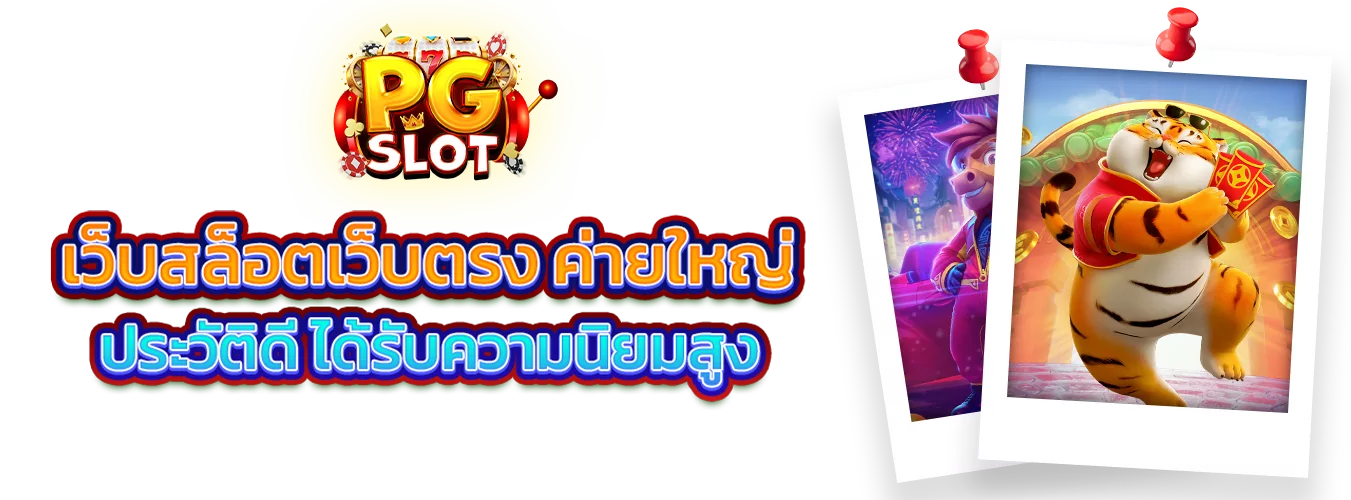 โปรโมชั่นแนะนำ allin99my